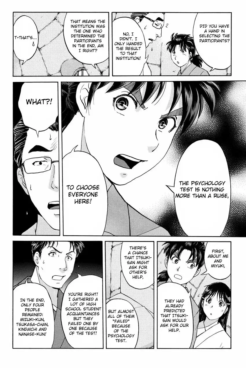 Kindaichi Shounen no Jikenbo R Chapter 46 6